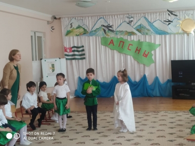 Иаарту азыҟаҵара аиҳабыратәи агәыԥ аҿы имҩаԥылгеит ааӡаҩ Сақаниа Нонна Ҭамаз- иԥҳа. Атема:"Са сыԥсадгьыл Аԥсынтәыла".