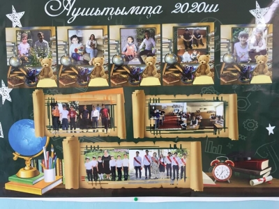 Аҵыхәтәантәи аҵәҵәабжьы