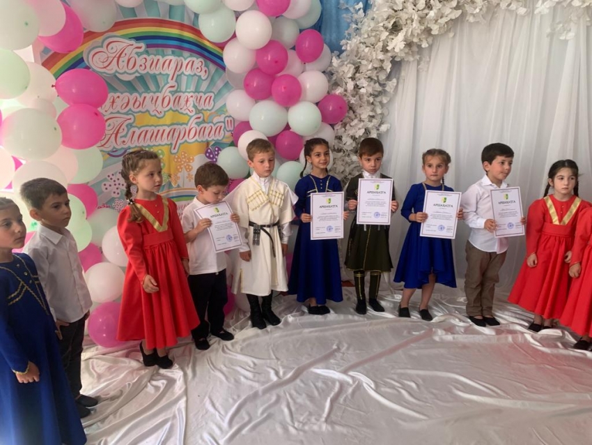 Ахәыҷбаҳча аҿы имҩаҧган аушьҭымҭацәа ирызкыз аныҳәа ,,Абзиараз, ахәыҷбаҳча!"